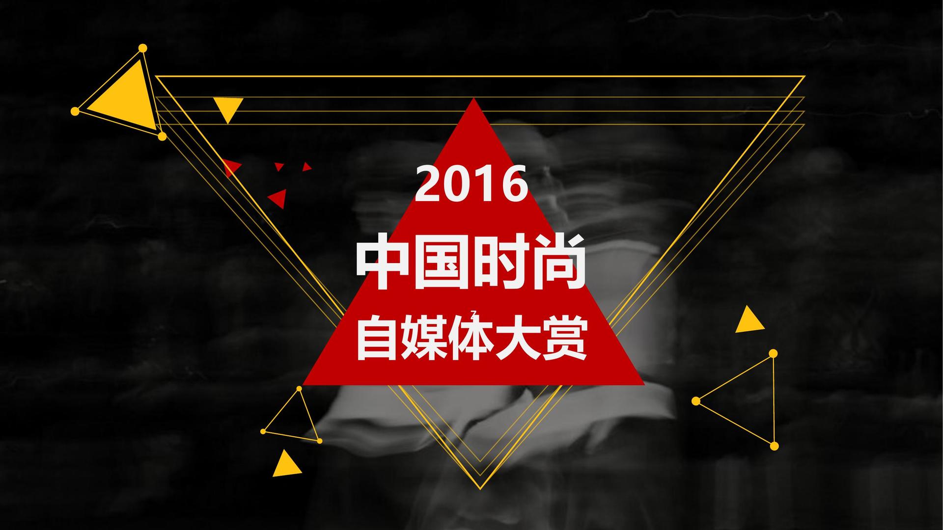 实验戏剧《边界线》